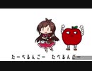 [太鼓さん大次郎2 創作譜面] たべるんごのうた