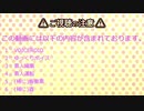 【琴葉姉妹車載】DS400 ツーリングジャーナル Part. 02 ～秋葉原･スカイツリー～