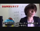 コロナでも強い星??偏印適職仕事【前半】 #subtitles #translation #soothsayer