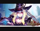 【たまには本気を見せちゃいます】ゆかりさんの休日【シャドウバース実況134】