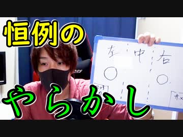 性格を読んでチンアナゴを狩りまくれ【ちんあなごっこ】後編