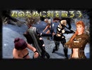 【Skyrim SE】ちっぱい美人首長と百合ラブロマンス♪ ～MOD Amorous Adventures～