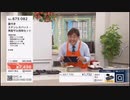 福島豊かわいいシーン集　QVC出演時
