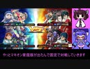 ウナきりたちのマキオンその１