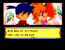 【ゆっくり実況】メダロット2をまったりやってみる Part22 最終回【メダロット弐CORE】
