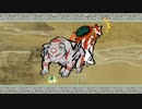写しと猫と本歌がナカツクニを巡る旅【其の二十六】
