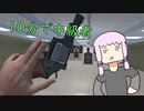 本格的！見て学ぶ手シミュコンバット(マグナムリボルバー編) 【Hand Simulator】