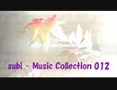 「subi - Music Collection 012」※Pop Rock・00475 M
