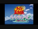 【姉妹実況】不二先輩を攻略したい妹のくじ引きサバイバル（ドキサバ山）【Part.1】