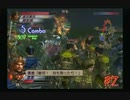 sc^ＳとＣのキャラだけ使って真・三國無双３を実況プレイ　９