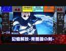 【シノビガミ】雨のち晴れwithテトラ寿司会　後編