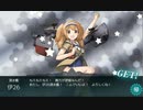 【艦これ 2020梅雨・夏】E3.五島列島沖海底の祈り - ボス解放ギミック（Rマス）【侵攻阻止！島嶼防衛強化作戦】
