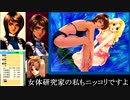 パワードール４「２：スレッジハマー　作戦確認」
