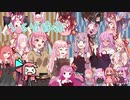【ひじき祭】琴葉茜【１５分タイマー】