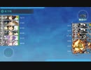 【艦これ 2020梅雨・夏】E3.五島列島沖海底の祈り - ボス解放ギミック（Sマス）【侵攻阻止！島嶼防衛強化作戦】