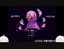 【VOICEROID実況】Grimm's Hollowと白い2人 part1