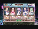 【初心者向け】3章10話『リディア戦』【あいミス】
