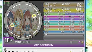 simai Another Sky - ANA[MASTER]