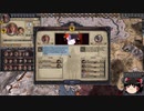【Crusader Kings2】ゴバツブルク家の歴史 Part61