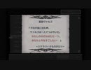 FFIX観光旅行 Part55【IA実況プレイ】