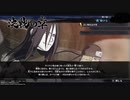 [初見]結びの見えぬ物語、忍び歴史を追え。ナルティメットストーム４part21[ゆっくり実況]