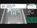 【ポケットモンスターブラック】 プレイ動画 Part29