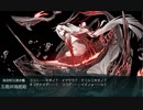 【艦これ 2020梅雨・夏】E3.五島列島沖海底の祈り - 戦力ゲージ（出撃１回目）【侵攻阻止！島嶼防衛強化作戦】