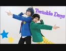 【弱虫ペダル】Twinkle Days　コスプレで踊ってみた【小野田坂道・真波山岳】