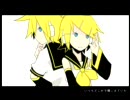 【鏡音リン・レン】「ジェミニ」歌ってみた