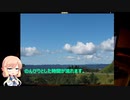 ボイロ雑記　その２　北海道ツーリングについて、お話します①
