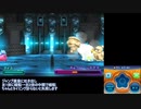 【星のカービィRBP】真かちぬきボスバトル アイス 11:12.64