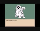 【実況】SAVE　part4