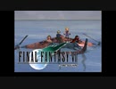 ×人生に疲れた関西人がFF7ほぼ初見プレイpart49