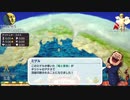 こどもの頃に気になってたやつ　ネオアトラス１４６９　実況プレイ　part47