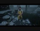 【実況】Dead by Daylight　part52