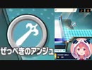 「ぜっぺきのアンジュ」にマジギレする笹木咲