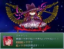 【VIPRPG】 夏の大三角