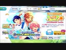 あんさんぶるスターズ!!Basic【毎日参加できるかな？ラジオ体操スカウト】1日1回無料Part4