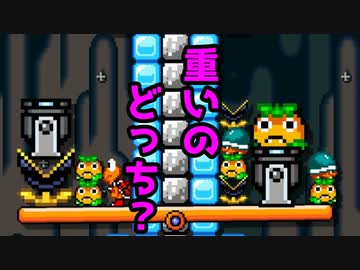 【マリオメーカー2】世界のコースで戯れる　＃91【ゲーム実況】