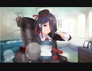 【艦これ】有明ケッコンムービー