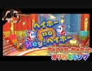 神ゲーペーパーマリオオリガミキングを紙実況45
