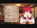 アンジュの音圧強めなぐーぱーといないいないばぁ