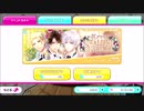 スタンドマイヒーローズ【花ざかりのSwallow tail】10連ガチャ