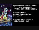 【メギド72】OpenCVで顔検出して教官雑コラに挑戦する
