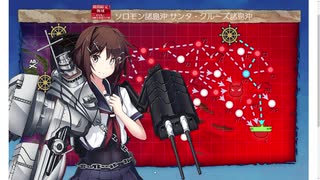 艦これ 2020梅雨-夏イベ【侵攻阻止！島嶼防衛強化作戦】 E7-3甲