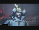 【仁王2DLC】葵が成り上がる仁王2初見プレイ part24