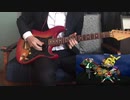 在宅勤務中にカブボーグOP「BeetlePower!」弾いてみた