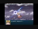 【実況】プレイスキルの下手な自分が幻想少女大戦コンプリートボックスを実況プレイpart74