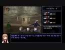 【DDS】DIGITAL DEVIL SAGA アバタール・チューナー 1&2連続RTA 12時間21分 part13