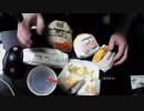 あの枠【2020/08/07】